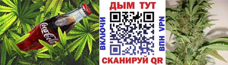Печенье с ТГК конопля  Альметьевск 