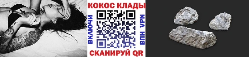 КОКАИН 98%  блэк спрут ТОР  Альметьевск 