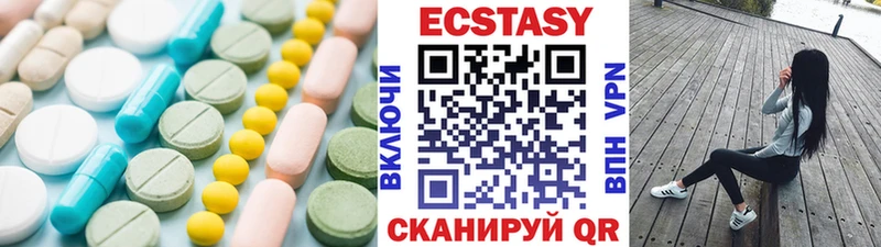 маркетплейс формула  наркота  Альметьевск  ЭКСТАЗИ 280 MDMA 