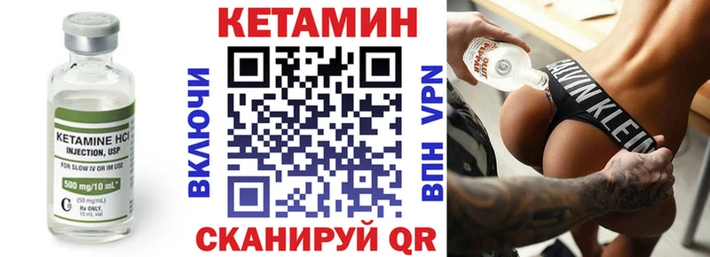 КЕТАМИН VHQ  купить наркоту  Альметьевск 