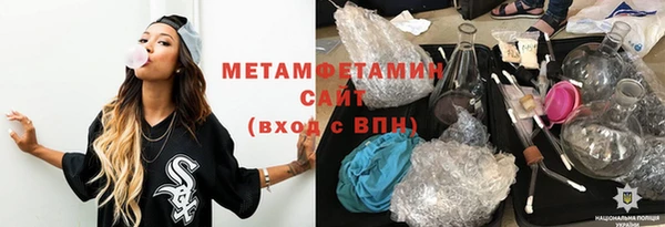 гидра Гусиноозёрск