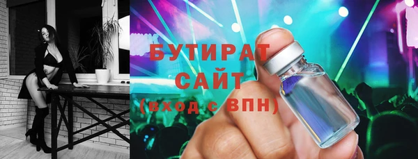 гидра Гусиноозёрск