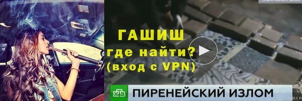 MDMA Гусь-Хрустальный