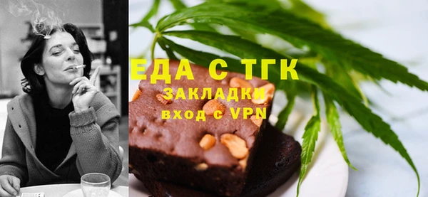 а пвп мука Горно-Алтайск