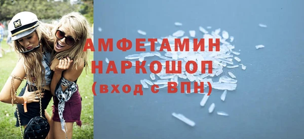 MDMA Гусь-Хрустальный