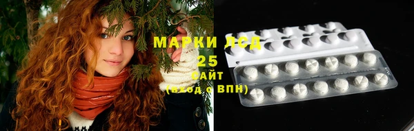 MDMA Гусь-Хрустальный