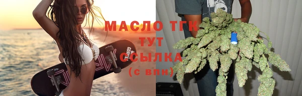 MDMA Гусь-Хрустальный