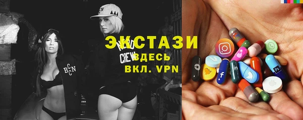 метадон Горнозаводск