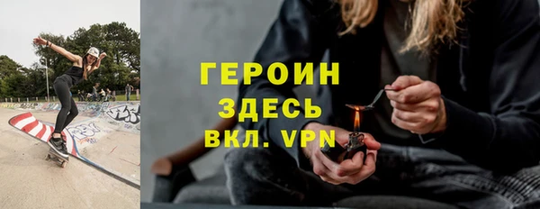 MDMA Гусь-Хрустальный