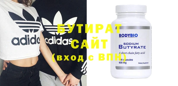 крисы Горняк