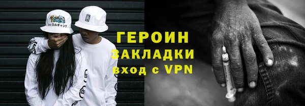 каннабис Гусев