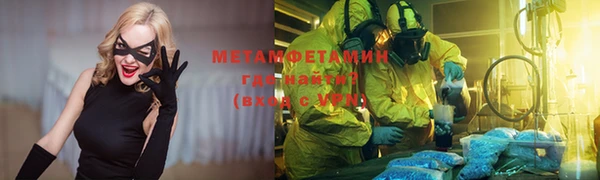 метадон Горнозаводск