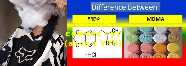 MDMA Гусь-Хрустальный