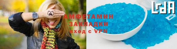 каннабис Гусев