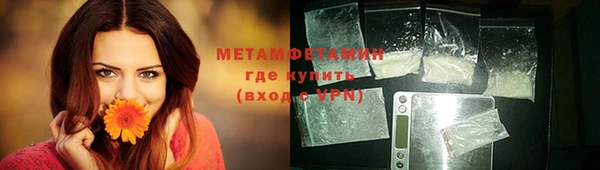 каннабис Гусев