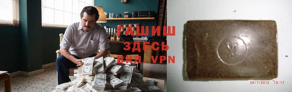 метадон Горнозаводск
