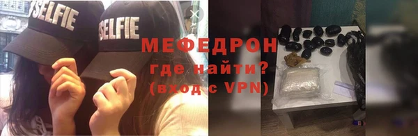 а пвп мука Горно-Алтайск