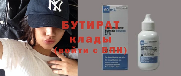 каннабис Гусев