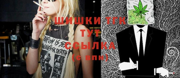 MDMA Гусь-Хрустальный