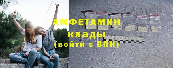 MDMA Гусь-Хрустальный