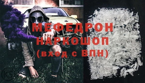 а пвп мука Горно-Алтайск