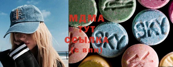 MDMA Гусь-Хрустальный