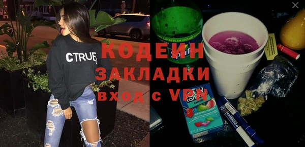 гидра Гусиноозёрск