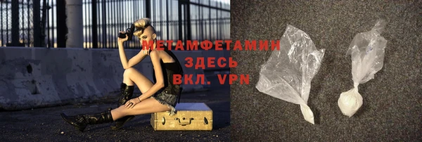 MDMA Гусь-Хрустальный
