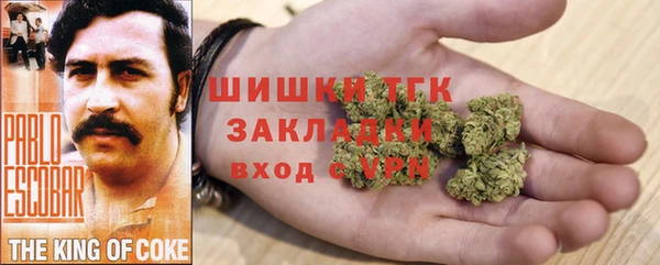 MDMA Гусь-Хрустальный