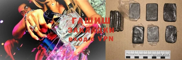 каннабис Гусев