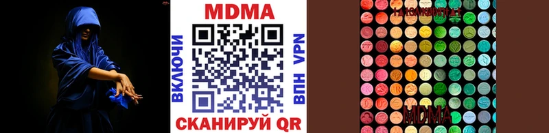 купить   Альметьевск  mega ONION  MDMA кристаллы 