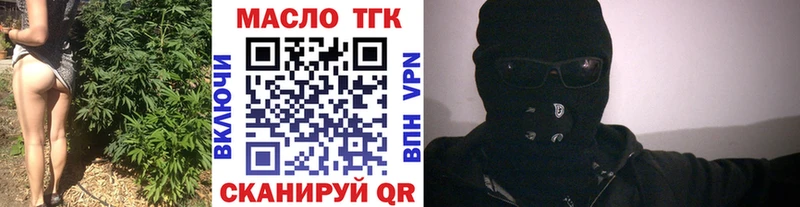 Дистиллят ТГК Wax  ссылка на мегу зеркало  Альметьевск 
