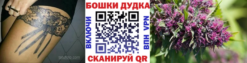 Бошки марихуана план ОМГ ОМГ tor Альметьевск
